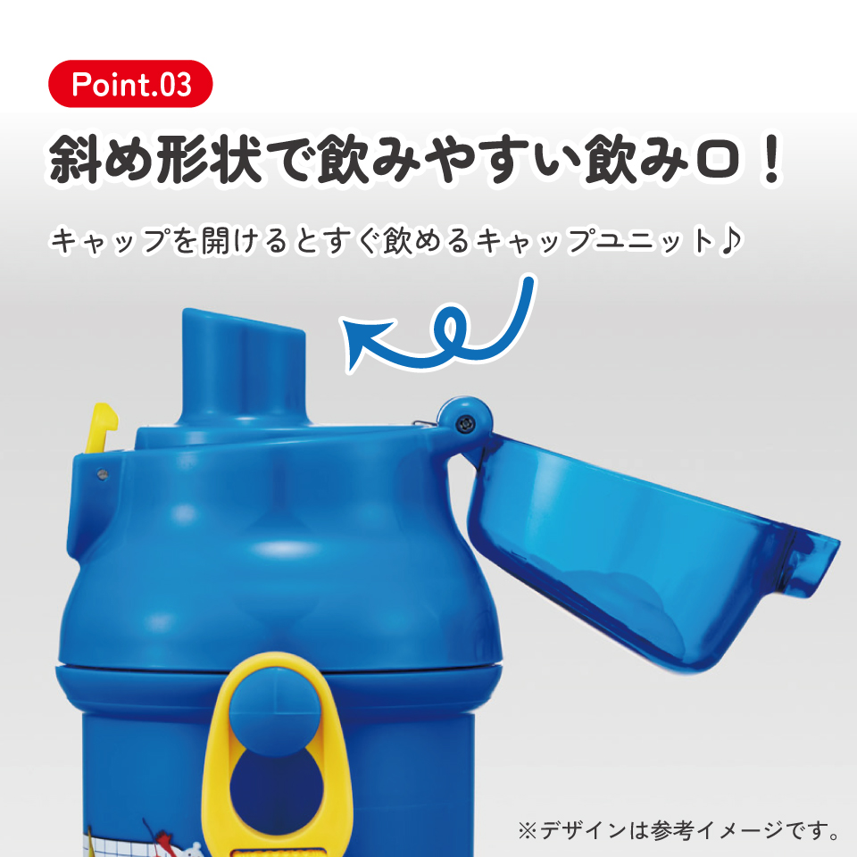 スケーター 水筒 直飲み 大容量 480ml ワンタッチ プラスチック 食洗機対応 キッズ 幼児 skater PSB5SAN パペットスンスン PUPPET SUNSUN グッズ【ショルダー ベルト 子供 こども 子ども 子供用 小学生 小学校】