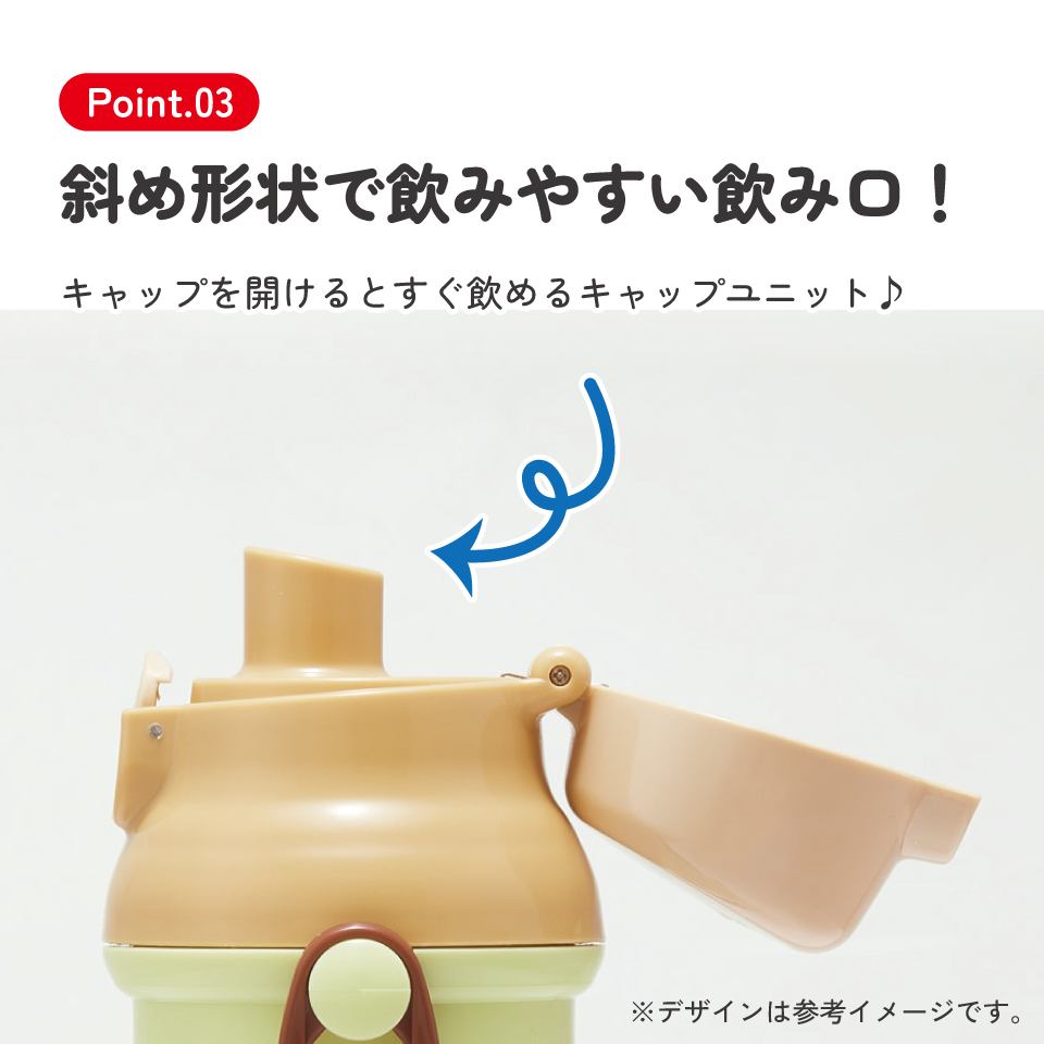 スケーター 水筒 直飲み 大容量 480ml ワンタッチ プラスチック 食洗機対応 キッズ 幼児 skater PSB5SAN となりのトトロ ネコバス totoro スタジオジブリ【ショルダー ベルト 子供 こども 子ども 子供用 小学生 小学校】