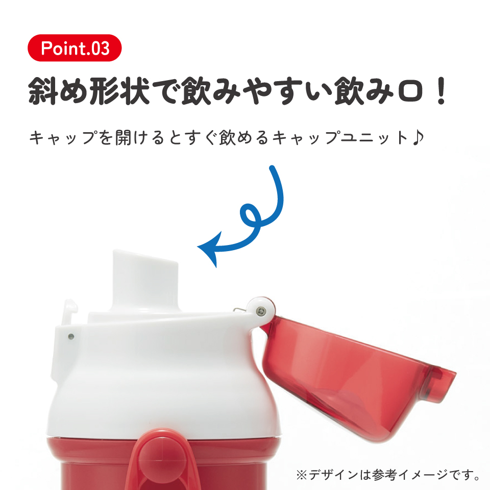 スケーター 水筒 直飲み 大容量 480ml ワンタッチ プラスチック 食洗機対応 キッズ 幼児 skater PSB5SAN となりのトトロ メイのお弁当 totoro スタジオジブリ【ショルダー ベルト 子供 こども 子ども 子供用 小学生 小学校】