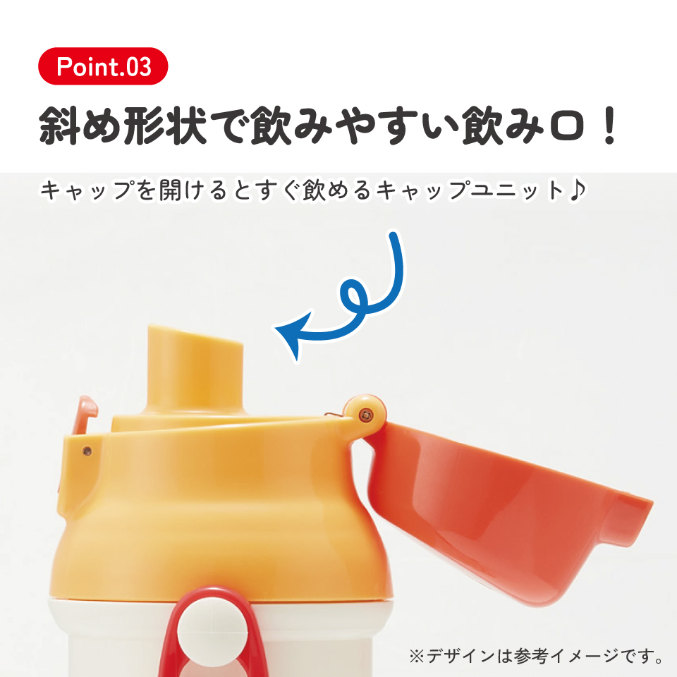 スケーター 水筒 直飲み 大容量 480ml ワンタッチ プラスチック 食洗機対応 キッズ 幼児 skater PSB5SAN 魔女の宅急便 ジジ ボタニカル スタジオジブリ【ショルダー ベルト 子供 こども 子ども 子供用 小学生 小学校】