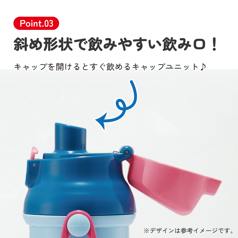 スケーター 水筒 直飲み 大容量 480ml ワンタッチ プラスチック 食洗機対応 キッズ 幼児 skater PSB5SAN 崖の上のポニョ ポニョ 姉妹 スタジオジブリ【ショルダー ベルト 子供 こども 子ども 子供用 小学生 小学校】