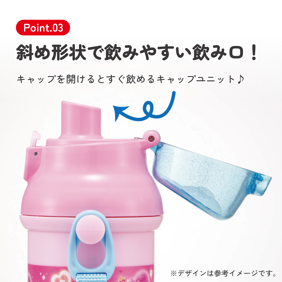 スケーター 水筒 直飲み 大容量 480ml ワンタッチ プラスチック 食洗機対応 キッズ 幼児 skater PSB5SAN ティニピン シークレット キャッチ!ティニピン グッズ【ショルダー ベルト 子供 こども 子ども 子供用 小学生 小学校】