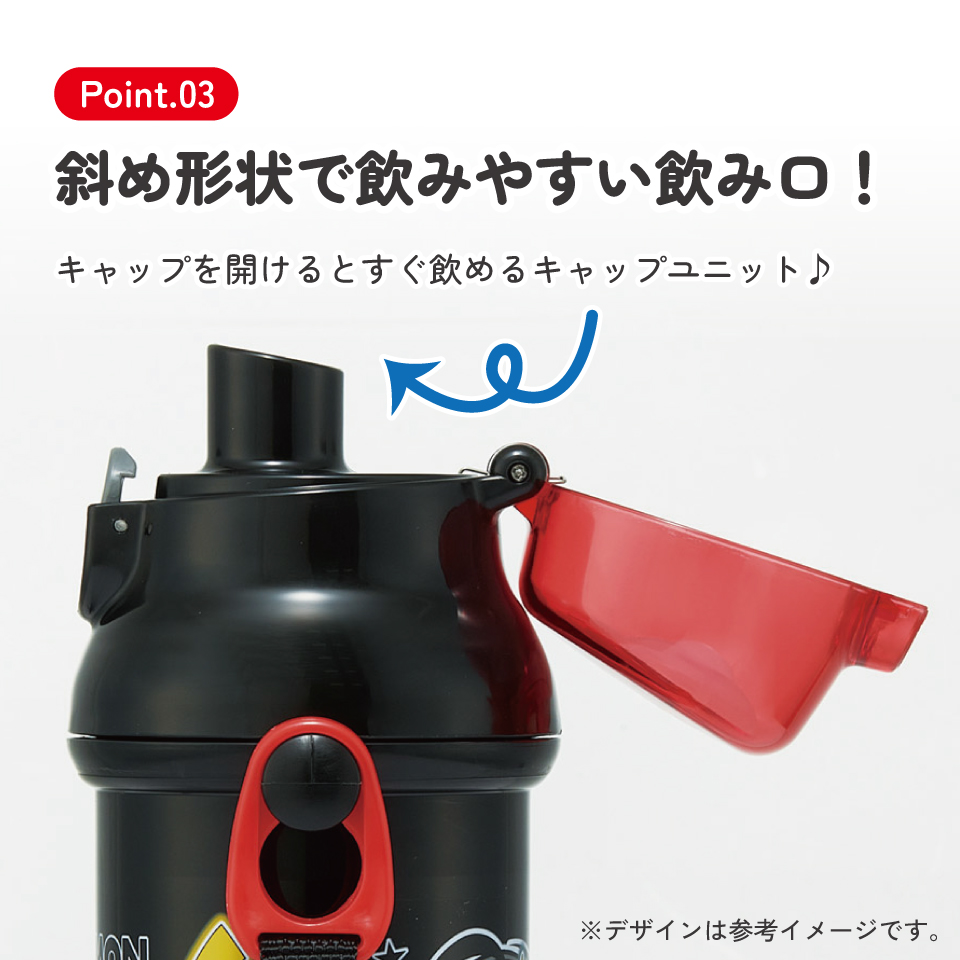 スケーター 水筒 直飲み 大容量 480ml ワンタッチ プラスチック 食洗機対応 キッズ 幼児 skater PSB5SAN ポケットモンスター 26年 ポケモン ピカチュウ 男の子【ショルダー ベルト 子供 こども 子ども 子供用 小学生 小学校】