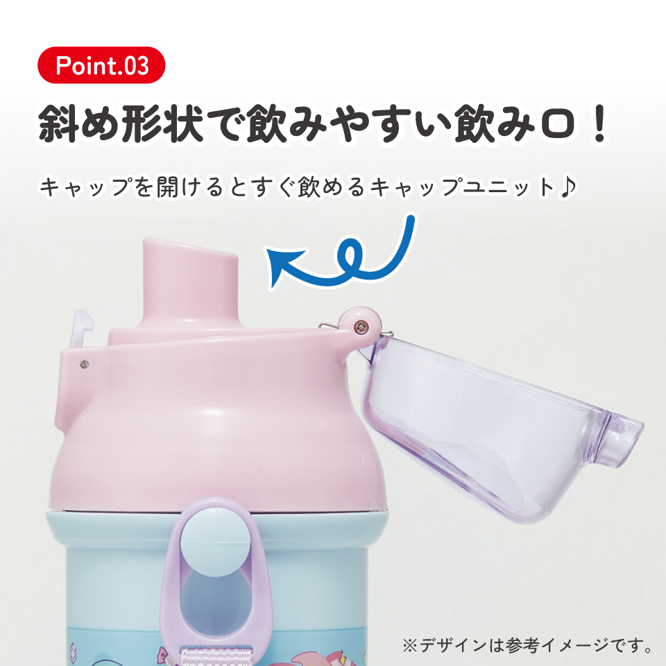 スケーター 水筒 直飲み 大容量 480ml ワンタッチ プラスチック 食洗機対応 キッズ 幼児 skater PSB5SAN ポケットモンスター ポケモン ピカチュウ ファンシー【ショルダー ベルト 子供 こども 子ども 子供用 小学生 小学校】