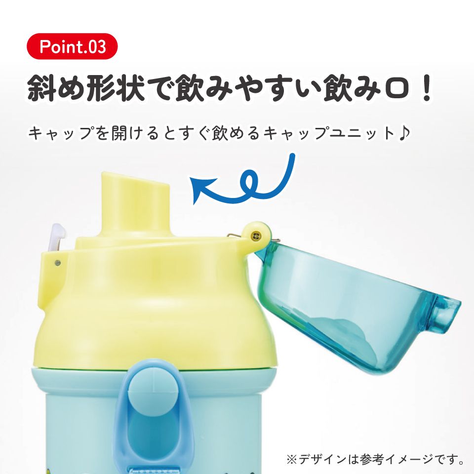 スケーター 水筒 直飲み 大容量 480ml ワンタッチ プラスチック 食洗機対応 キッズ 幼児 skater PSB5SAN クレヨンしんちゃん 26年 クレしん 男の子 女の子【ショルダー ベルト 子供 こども 子ども 子供用 小学生 小学校】