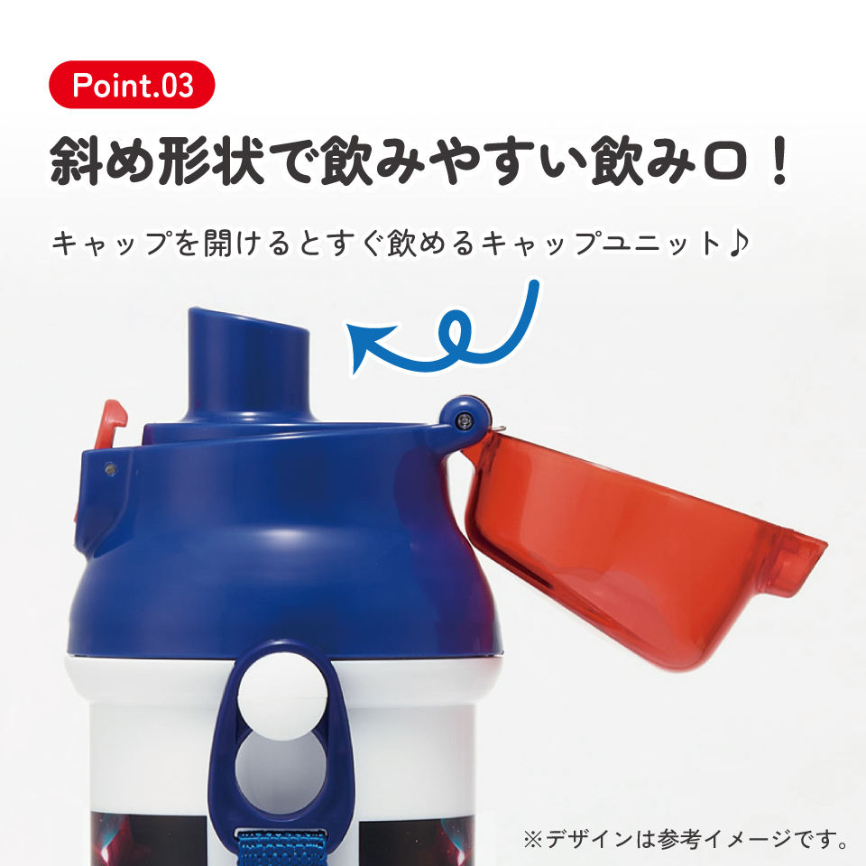 スケーター 水筒 直飲み 大容量 480ml ワンタッチ プラスチック 食洗機対応 キッズ 幼児 skater PSB5SAN ザ・スーパーマリオギャラクシー・ムービー マリオ 映画【ショルダー ベルト 子供 子ども 子供用 小学生】