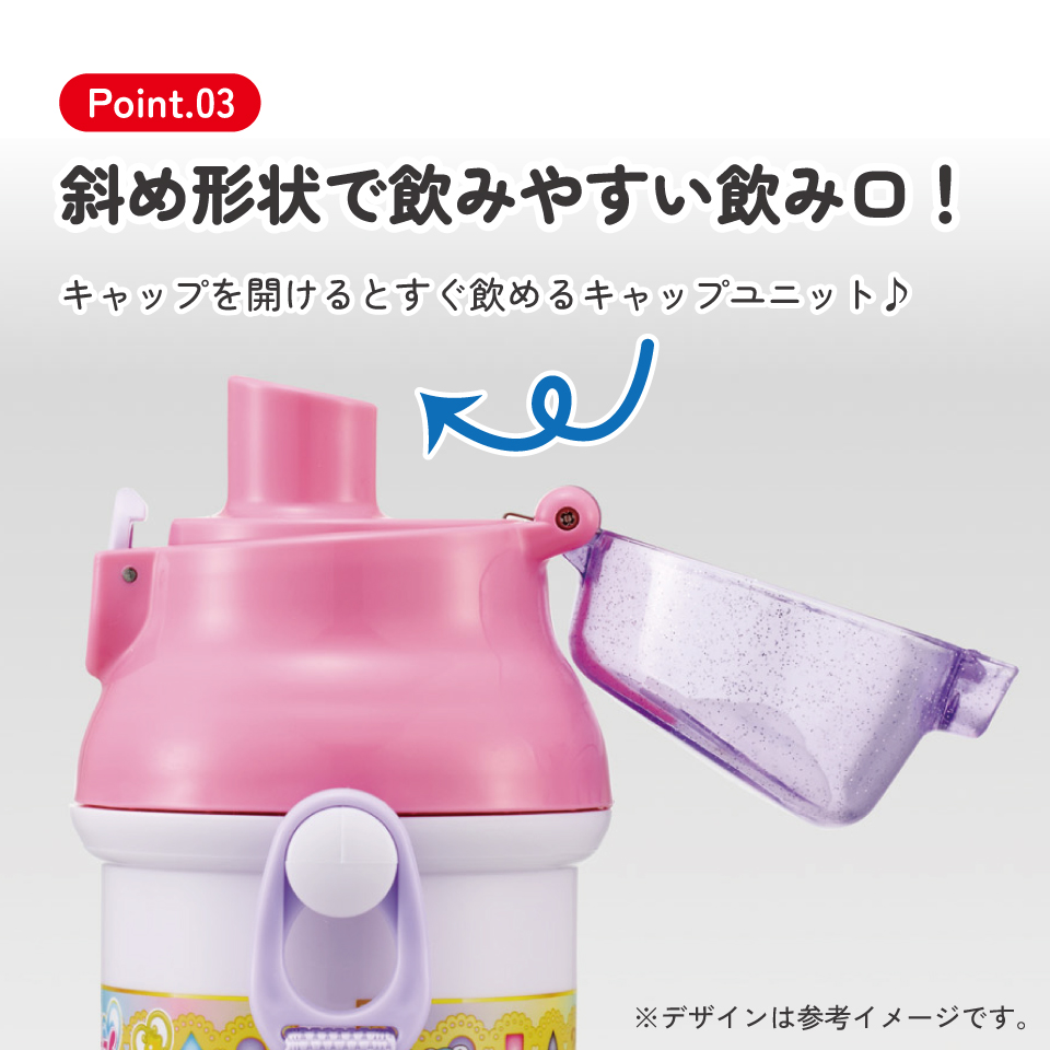 スケーター 水筒 直飲み 大容量 480ml ワンタッチ プラスチック 食洗機対応 キッズ 幼児 skater PSB5SAN 名探偵プリキュア! プリキュア たんプリ 女の子【ショルダー ベルト 子供 こども 子ども 子供用 小学生 小学校】