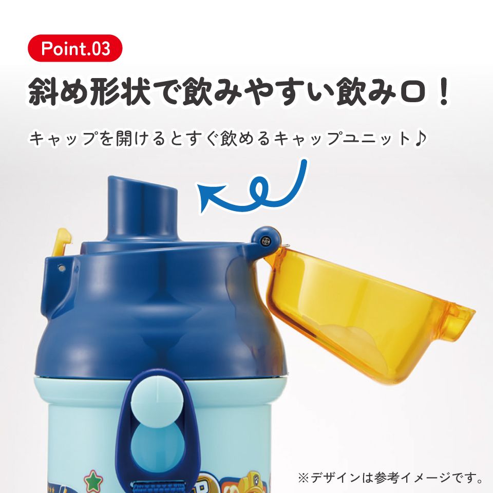 スケーター 水筒 直飲み 大容量 480ml ワンタッチ プラスチック 食洗機対応 キッズ 幼児 skater PSB5SAN パウ パトロール 27年 パウパト 男の子【ショルダー ベルト 子供 こども 子ども 子供用 小学生 小学校】