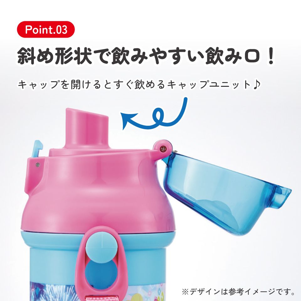 スケーター 水筒 直飲み 大容量 480ml ワンタッチ プラスチック 食洗機対応 キッズ 幼児 skater PSB5SAN おねがいアイプリ アイプリ グッズ【ショルダー ベルト 子供 こども 子ども 子供用 小学生 小学校】