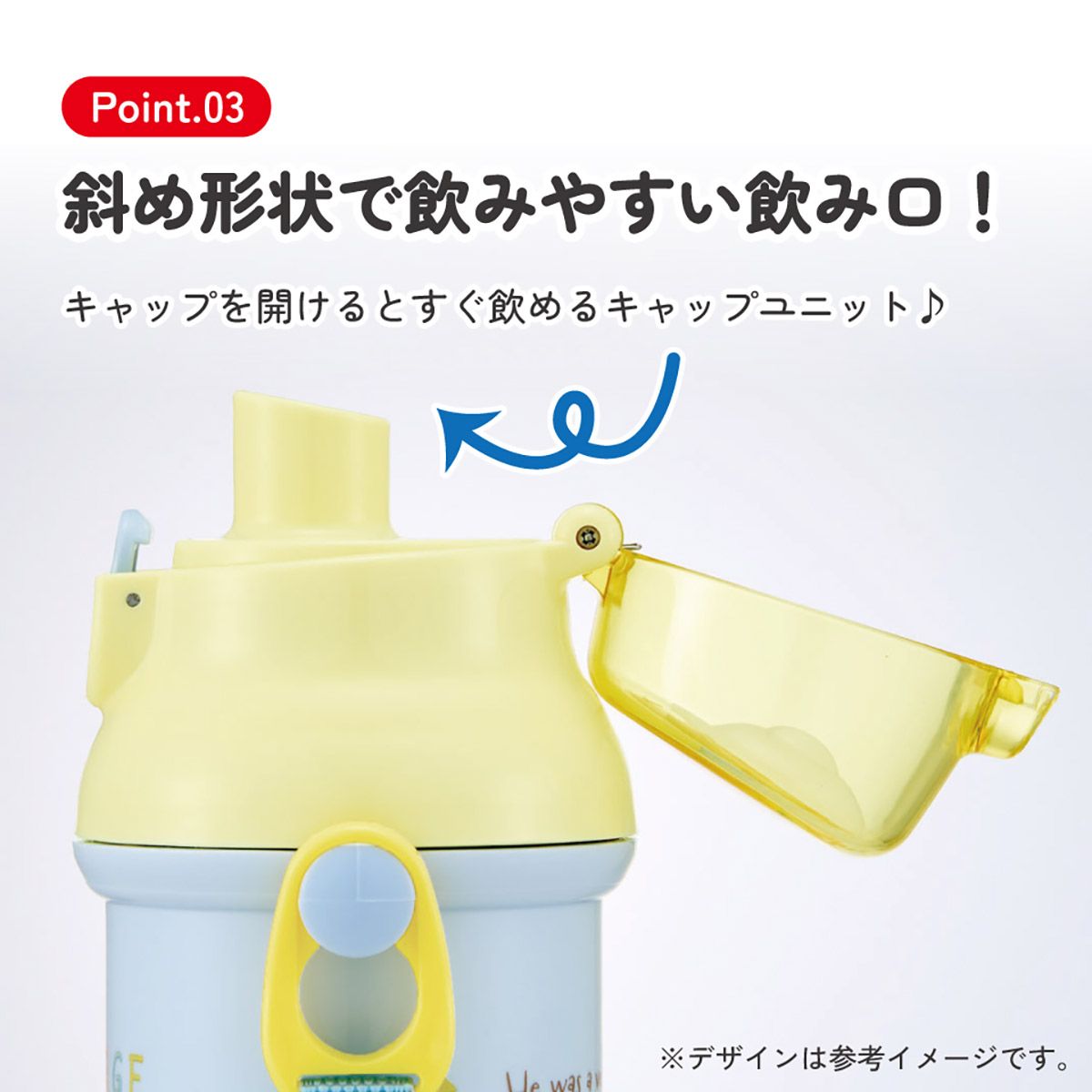 スケーター 水筒 直飲み 大容量 480ml ワンタッチ プラスチック 食洗機対応 キッズ 幼児 skater PSB5SAN おさるのジョージ 27年 ひとまねこざる 男の子 女の子【ショルダー ベルト 子供 こども 子ども 子供用 小学生 小学校】