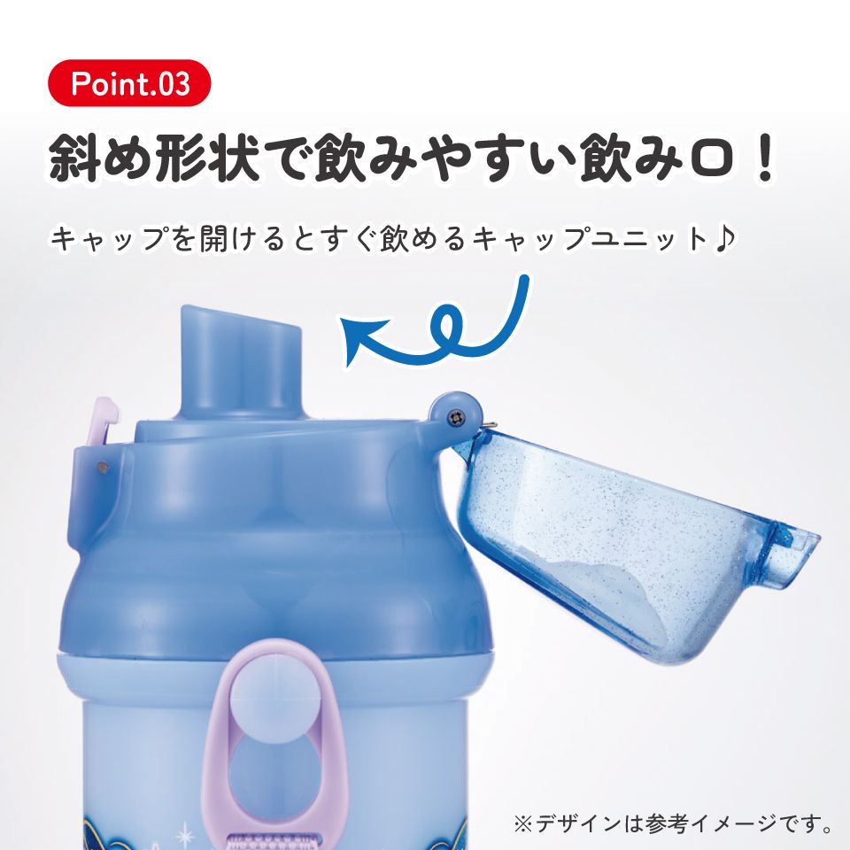 スケーター 水筒 直飲み 大容量 480ml ワンタッチ プラスチック 食洗機対応 キッズ 幼児 skater PSB5SAN アナと雪の女王 27年 アナ雪 ディズニー 女の子【ショルダー ベルト 子供 こども 子ども 子供用 小学生 小学校】
