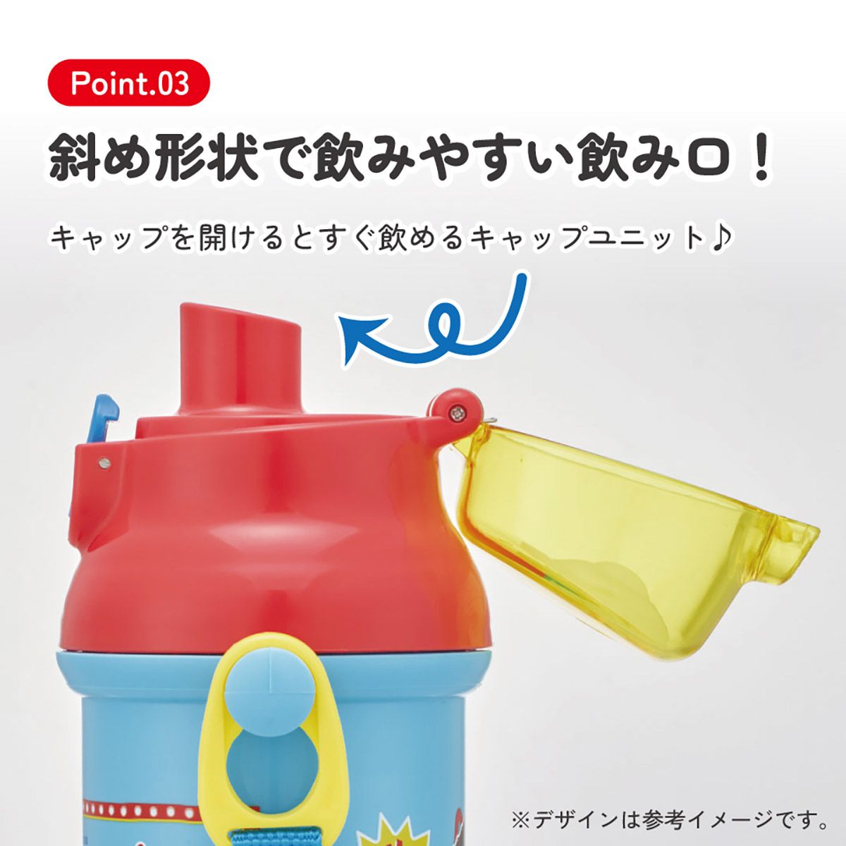 スケーター 水筒 直飲み 大容量 480ml ワンタッチ プラスチック 食洗機対応 キッズ 幼児 skater PSB5SAN トイストーリー 27年 トイ・ストーリー 男の子 女の子【ショルダー ベルト 子供 こども 子ども 子供用 小学生 小学校】