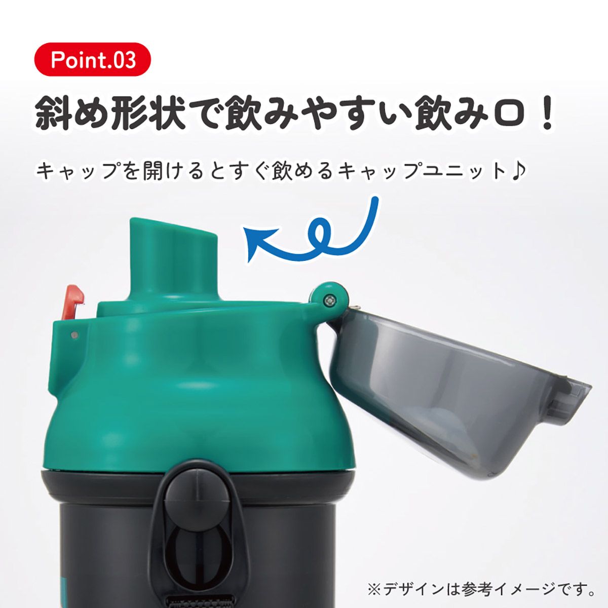 【送料無料】スケーター 水筒 直飲み 大容量 480ml ワンタッチ プラスチック 食洗機対応 キッズ 幼児 skater PSB5SAN 僕のヒーローアカデミア ヒロアカ グッズ【ショルダー ベルト 子供 こども 子ども 子供用 小学生 小学校】