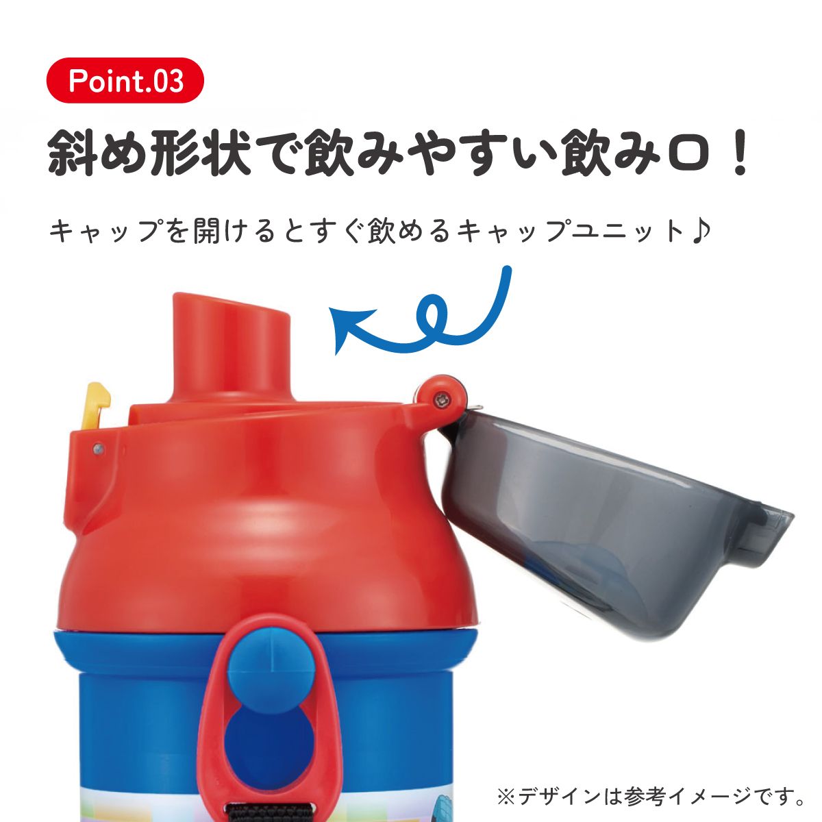 スケーター 水筒 直飲み 大容量 480ml ワンタッチ プラスチック 食洗機対応 キッズ 幼児 skater PSB5SAN ワンピース エルバフ編 ONE PIECE【ショルダー ベルト 子供 こども 子ども 子供用 小学生 小学校】
