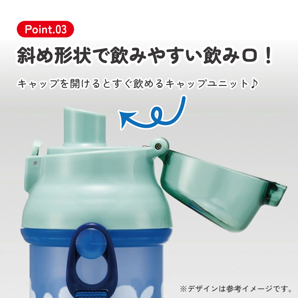 子供用 直飲み プラスチック 水筒 480ml リロ&スティッチ/PSB5SANAG_4973307711220