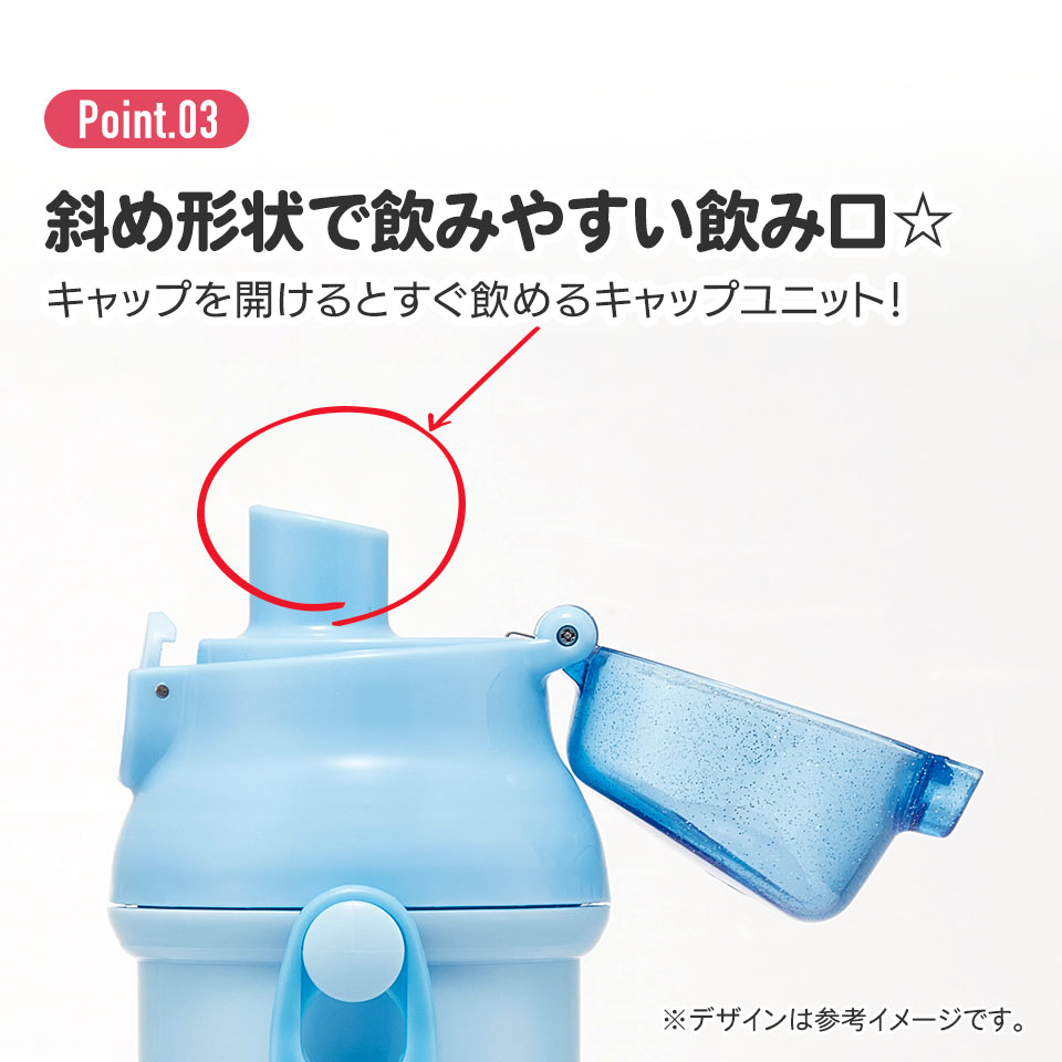 子供用 直飲み プラスチック 水筒 480ml ハローキティ ファンシー柄／PSB5SAN_4973307720659