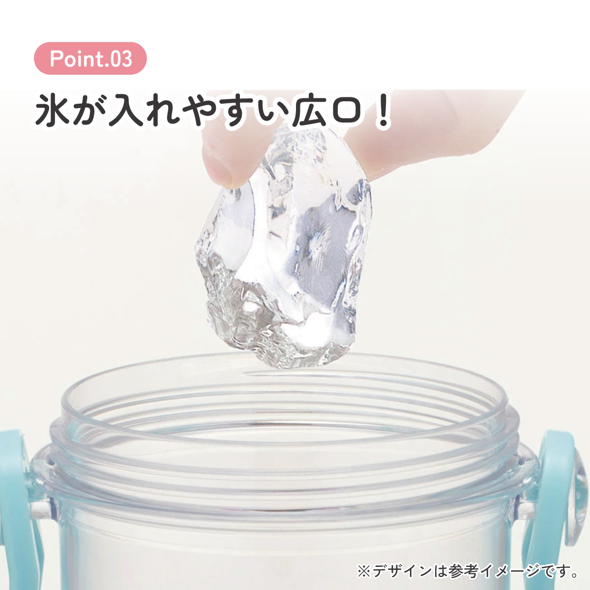 水筒 キッズ ワンタッチ プラスチック 直飲み クリア ボトル 480ml skater スケーター PSB5TR 透明 クレヨンしんちゃん クレしん 男の子 女の子