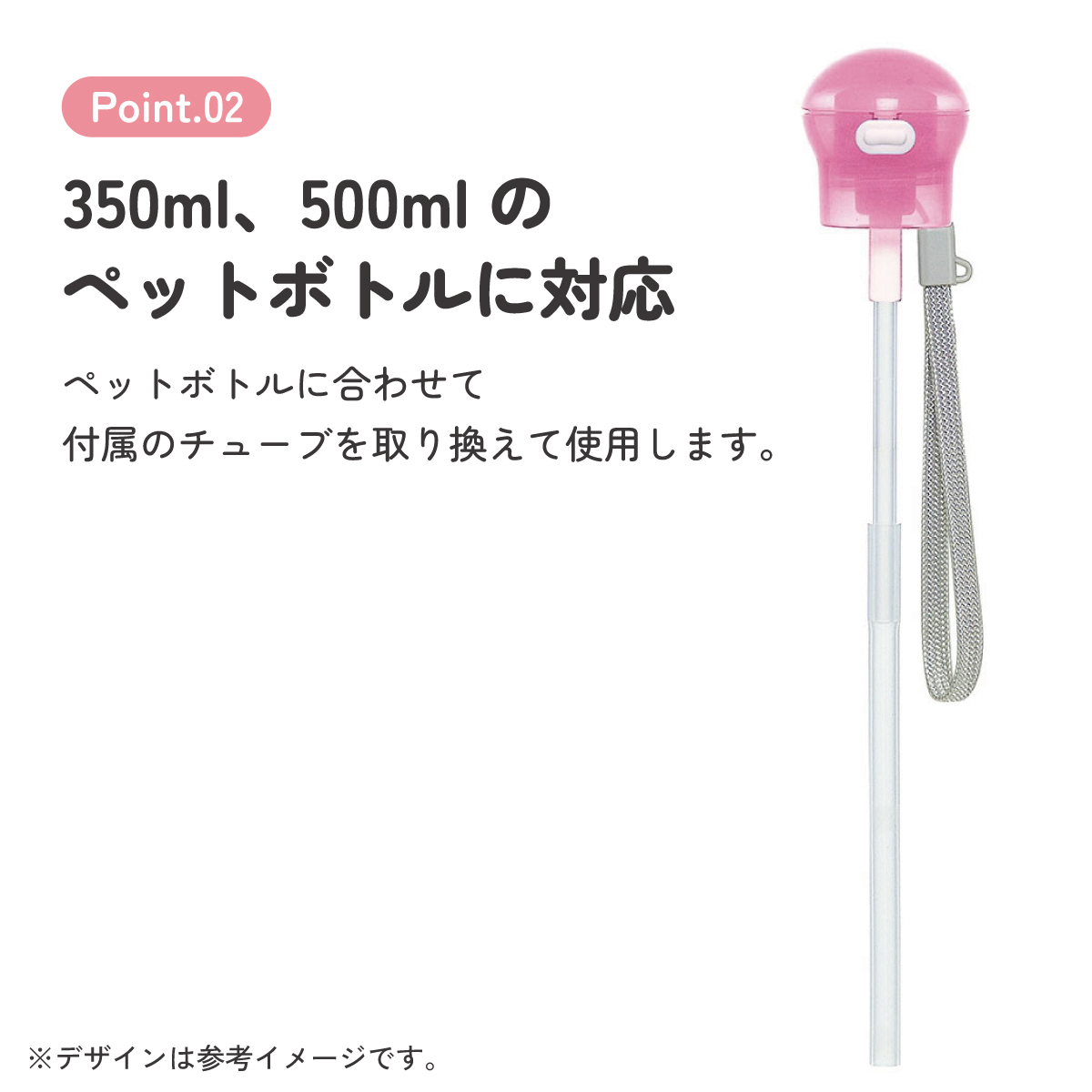 プッシュ式ストローホッパーキャップ[携帯用ストラップ・ケース付き]●ピンク●//ペットボトル/ストロー/ワンプッシュ/便利/水筒/水分補給/レジャー/スポーツ/病院/サポート// スケーター