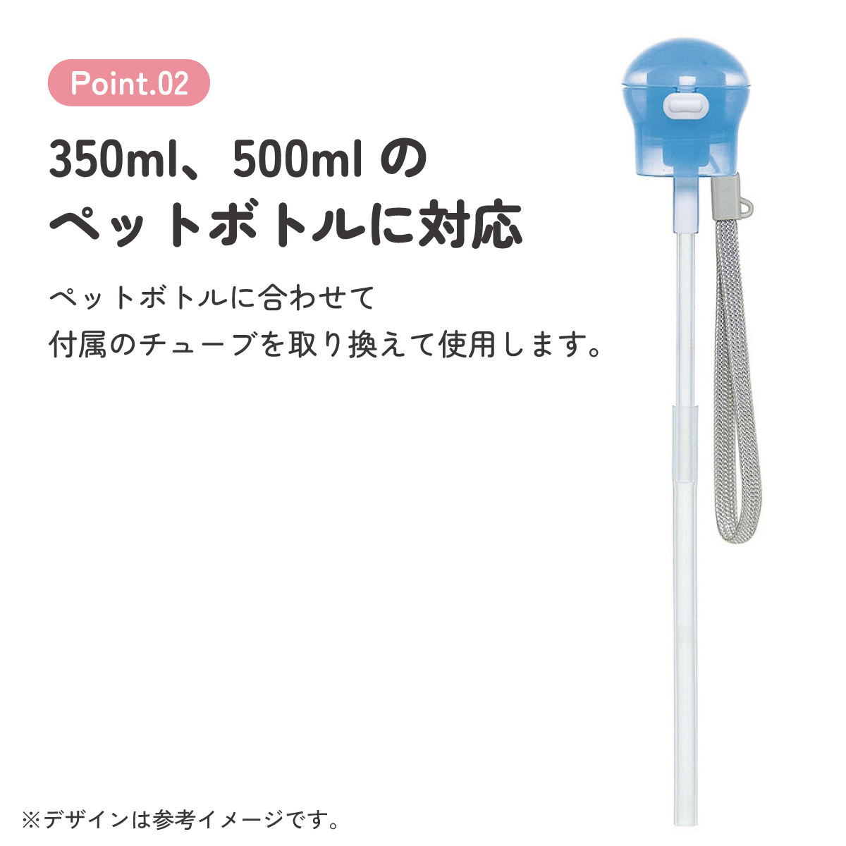 プッシュ式ストローホッパーキャップ[携帯用ストラップ・ケース付き]●ブルー●//ペットボトル/ストロー/ワンプッシュ/便利/水筒/水分補給/レジャー/スポーツ/病院/サポート// スケーター