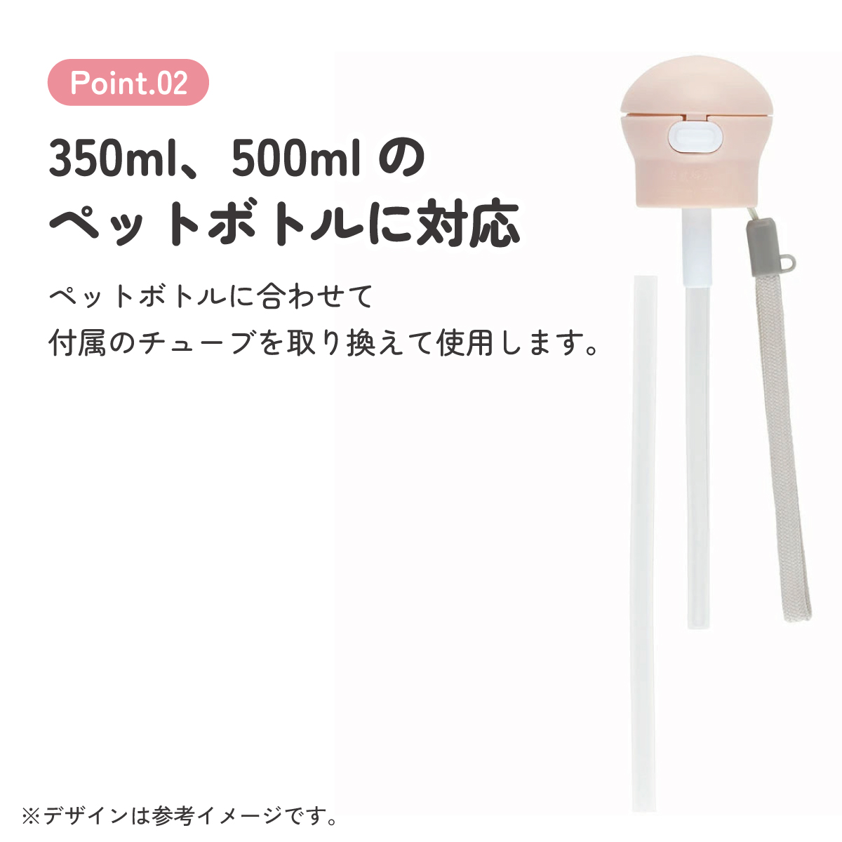 携帯用ストローホッパキャップ くすみカラー ピンク/PSHC5S_4973307672934/スケーター