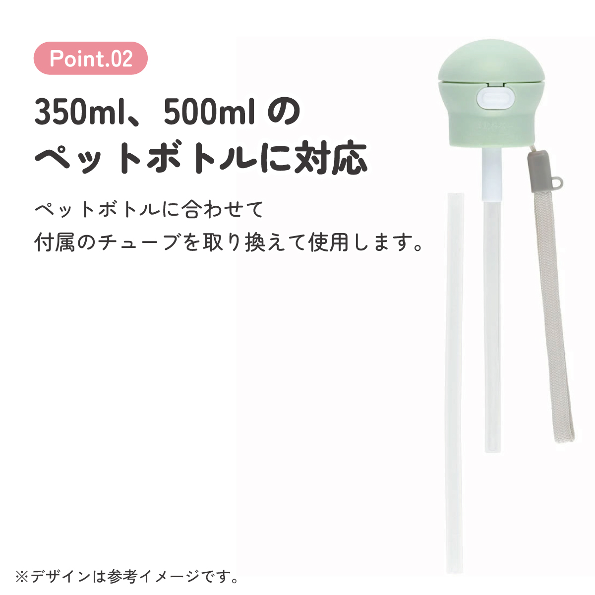 携帯用ストローホッパキャップ くすみカラーグリーン/PSHC5S_4973307672941/スケーター