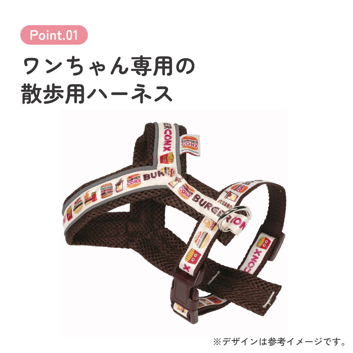 ハーネス S バーガーコンクス 犬 ペット 用品 グッズ 散歩 PTHV1 スケーター【わんちゃん ワンちゃん いぬ さんぽ お散歩 かわいい おしゃれ】