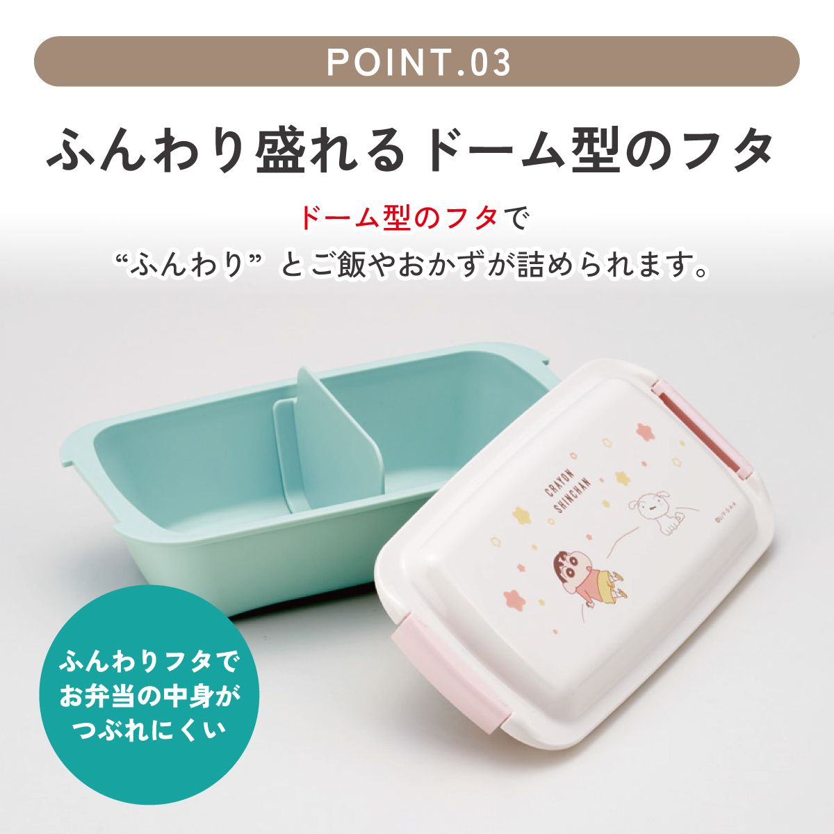 送料無料】洗いやすい弁当箱 パッキン溝の幅が広い ふわっと お弁当箱