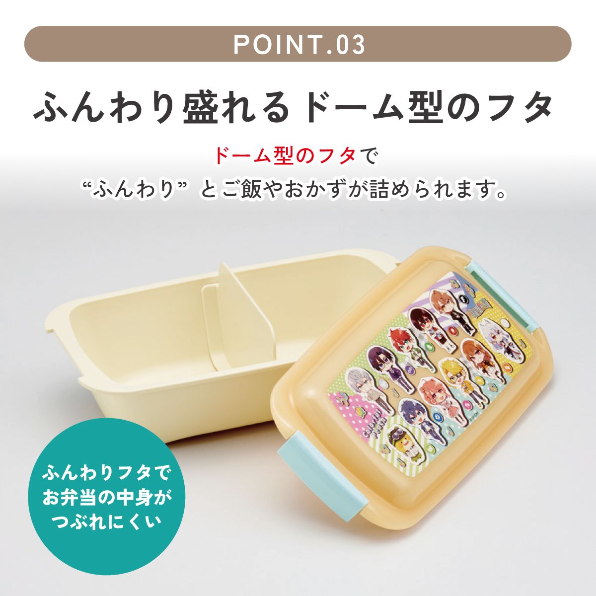 【送料無料】スケーター 洗いやすい弁当箱 パッキン溝の幅が広い ふわっと お弁当箱 530ml 1段 弁当 skater PTLB6B カラフルピーチ 26年 からふるピーチ 女の子 男の子【子供 大人 バイオマス ランチボックス レンジ 食洗機 対応】