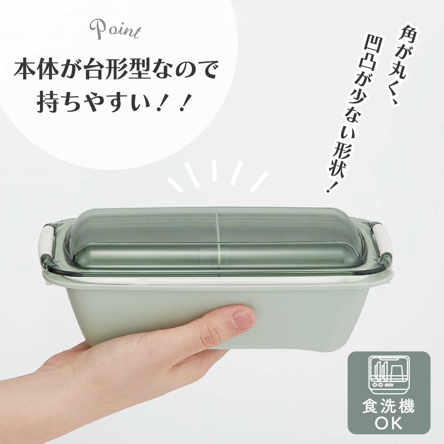 スケーター 洗いやすい弁当箱 パッキン溝の幅が広い ふわっと お弁当箱 530ml 1段 弁当 skater PTLB6B mojojojo モジョジョジョ グッズ【子供 大人 バイオマス ランチボックス レンジ 食洗機 対応】