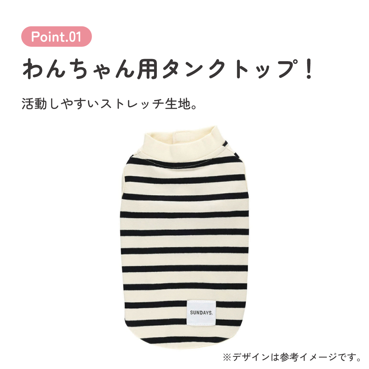 小型犬用 ドッグ タンク Sサイズ ペット 服 衣装 犬 スケーター skater PTT1 ボーダー 男の子 女の子 男子 女子 オス メス 雄 雌【ペット ウェア タンクトップ いぬ わんちゃん おしゃれ】