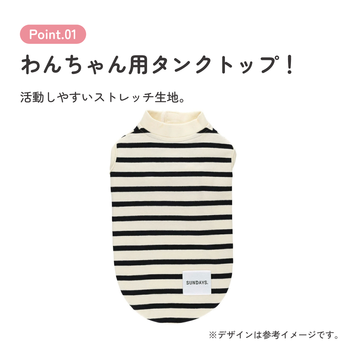 小型犬用 ドッグ タンク Mサイズ ペット 服 衣装 犬 スケーター skater PTT2 ボーダー 男の子 女の子 男子 女子 オス メス 雄 雌【ペット ウェア タンクトップ いぬ わんちゃん おしゃれ】