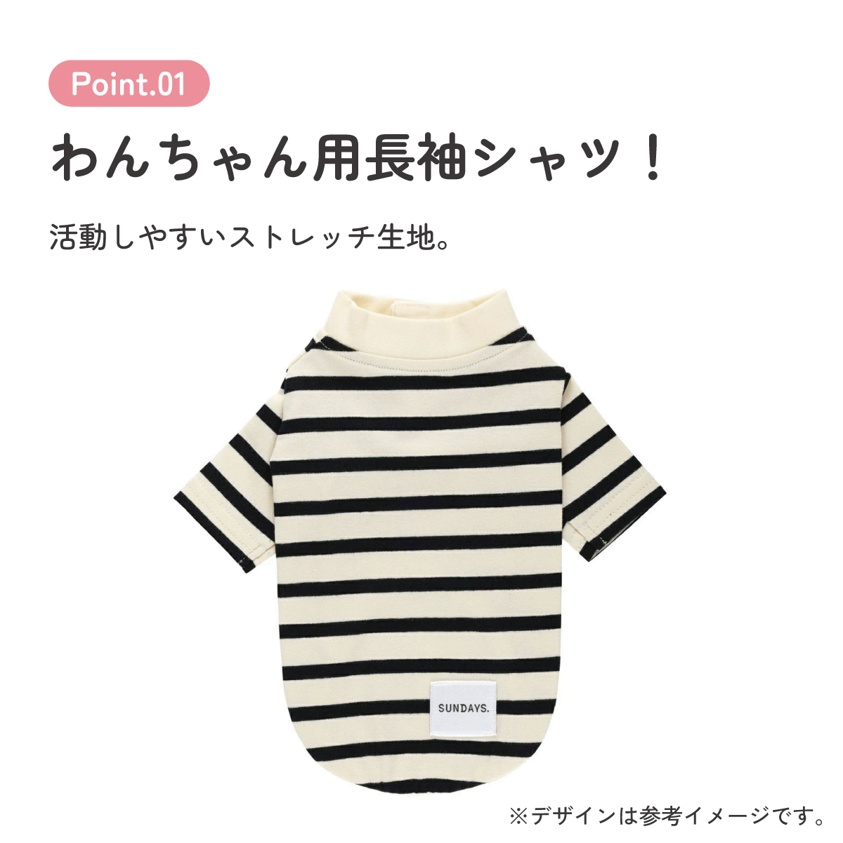 小型犬用 ドッグ 長袖 シャツ Sサイズ ペット 服 衣装 犬 スケーター skater PTTL1 ボーダー 男の子 女の子 男子 女子 オス メス 雄 雌【ペット ウェア 長そで いぬ わんちゃん おしゃれ】