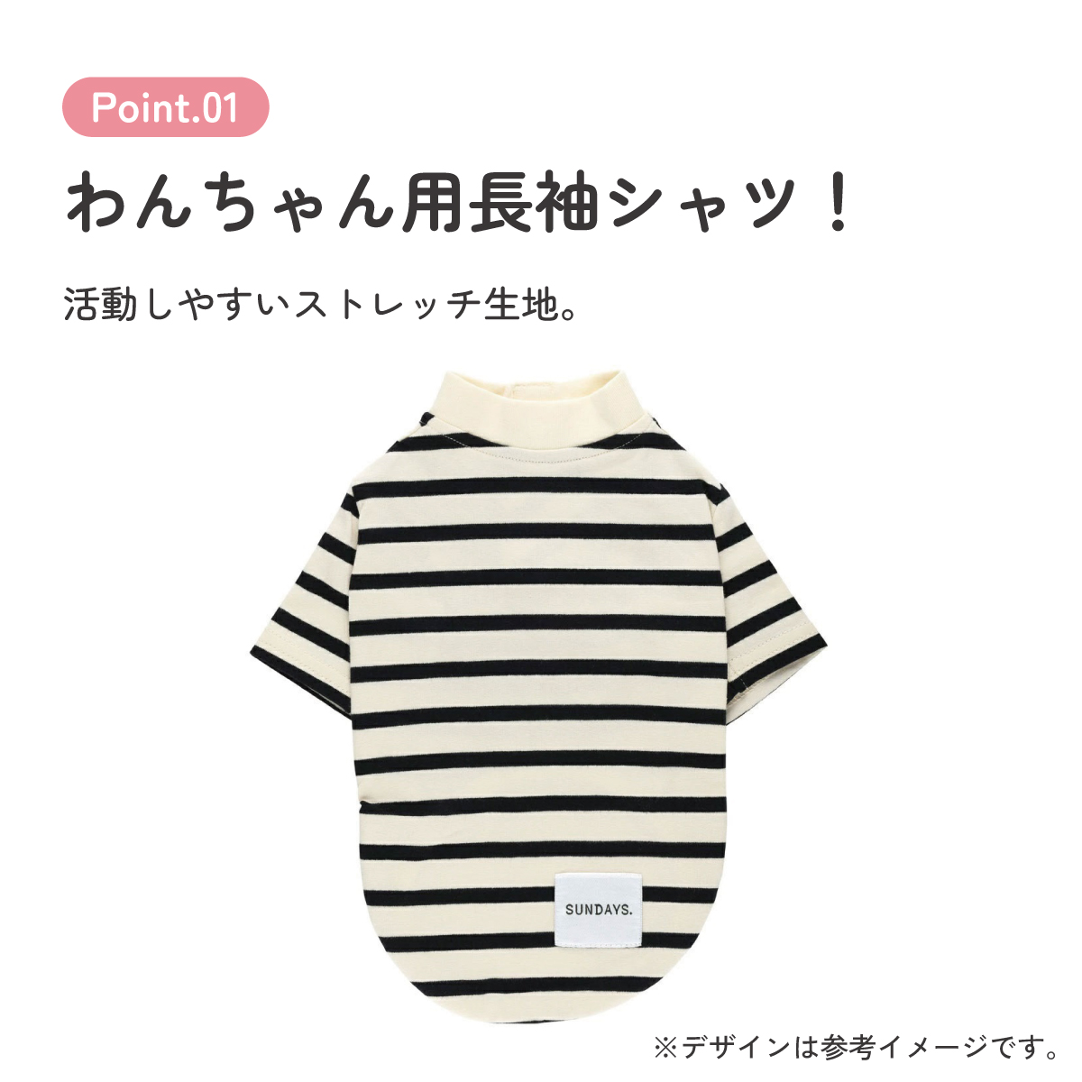 小型犬用 ドッグ 長袖 シャツ Mサイズ ペット 服 衣装 犬 スケーター skater PTTL2 ボーダー 男の子 女の子 男子 女子 オス メス 雄 雌【ペット ウェア 長そで いぬ わんちゃん おしゃれ】