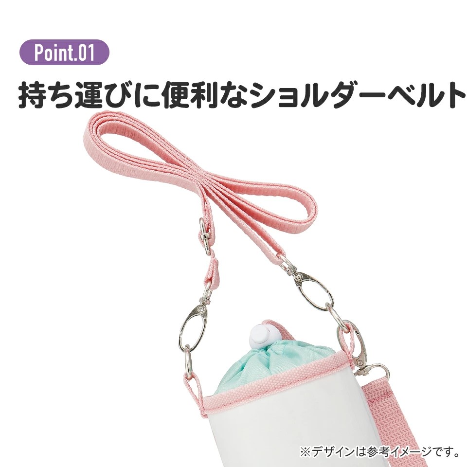 【送料無料】エナメルペットボトルケース プリンセス20/PVPC6_4973307492969/スケーター