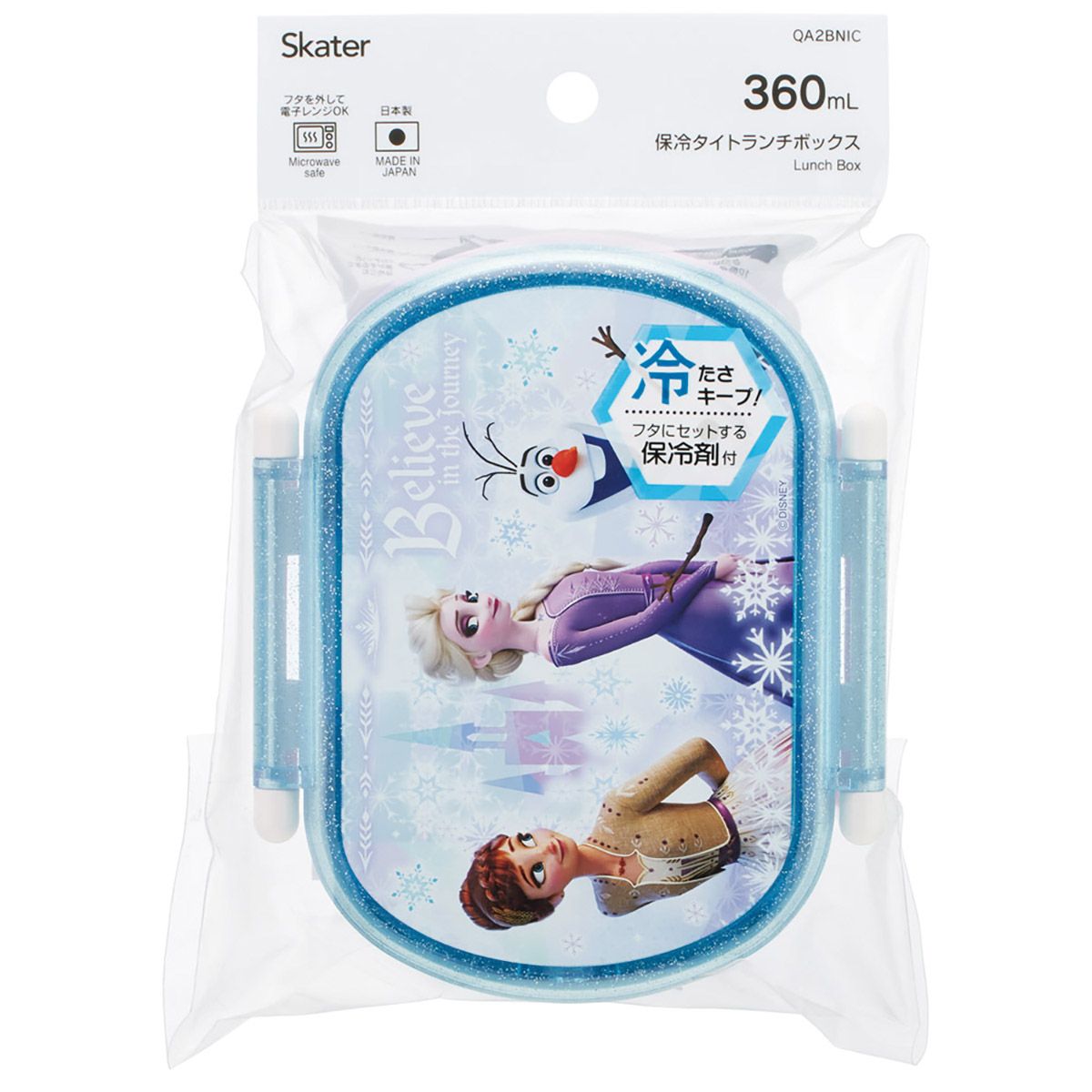 スケーター 保冷 お弁当箱 子供 360ml タイト ランチボックス 1段 弁当箱 レンジ対応 skater QA2BNIC アナと雪の女王 26年 アナ雪 ディズニー 女の子 女子【保冷剤 キャラクター 一段 丸型 可愛い 幼稚園 キッズ】