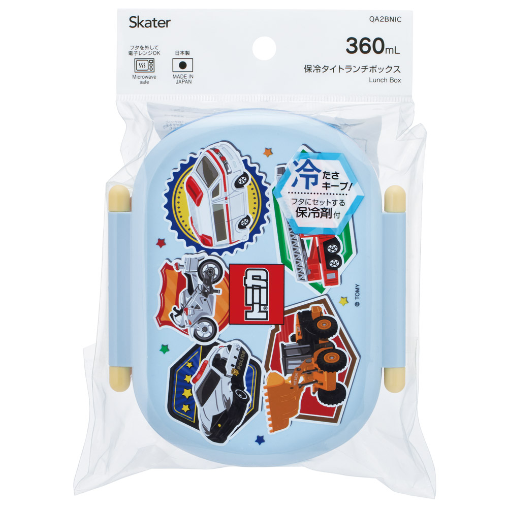 スケーター 保冷 お弁当箱 子供 360ml タイト ランチボックス 1段 弁当箱 レンジ対応 skater QA2BNIC トミカ tomica 車 くるま 男の子 男子 男児【保冷剤 キャラクター 一段 丸型 可愛い 幼稚園 キッズ】