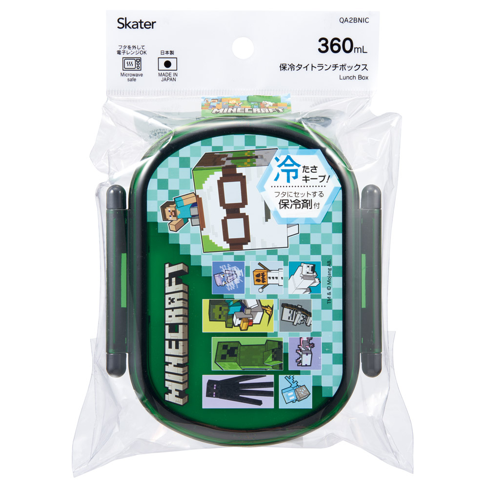 スケーター 保冷 お弁当箱 子供 360ml タイト ランチボックス 1段 弁当箱 レンジ対応 skater QA2BNIC マインクラフト 26年 マイクラ Minecraft 男子 女子【保冷剤 キャラクター 一段 丸型 可愛い 幼稚園 キッズ】