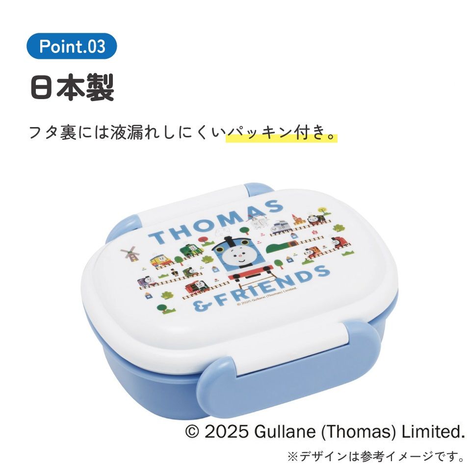 スケーター お弁当箱 子供 1段 270ml 幼稚園 弁当箱 仕切り ドーム型 キャラクター skater QAF1 きかんしゃトーマス つむぱぱ トーマス 電車【レンジ対応 食洗機対応 子ども ランチボックス】