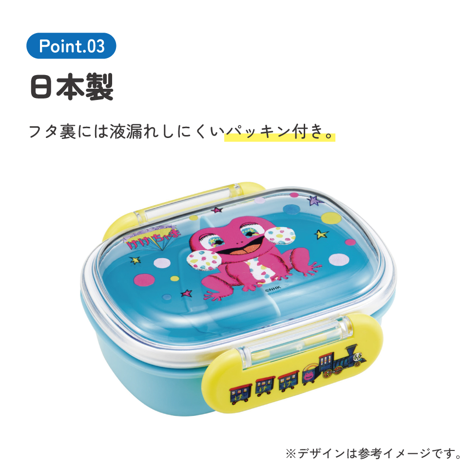 スケーター お弁当箱 子供 1段 270ml 幼稚園 弁当箱 仕切り ドーム型 キャラクター skater QAF1 しりたガエルのけけちゃま おかあさんといっしょ グッズ【レンジ対応 食洗機対応 子ども ランチボックス】