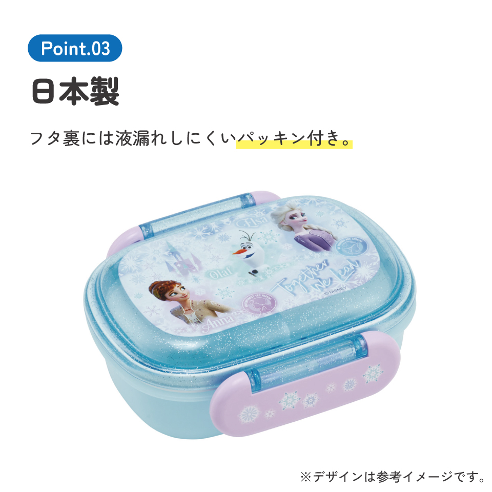 スケーター お弁当箱 子供 1段 270ml おしゃれ 幼稚園 弁当箱 仕切り ドーム型 キャラクター skater QAF1 アナと雪の女王 26年 アナ雪 ディズニー 女の子 女子【レンジ対応 食洗機対応 子ども ランチボックス】
