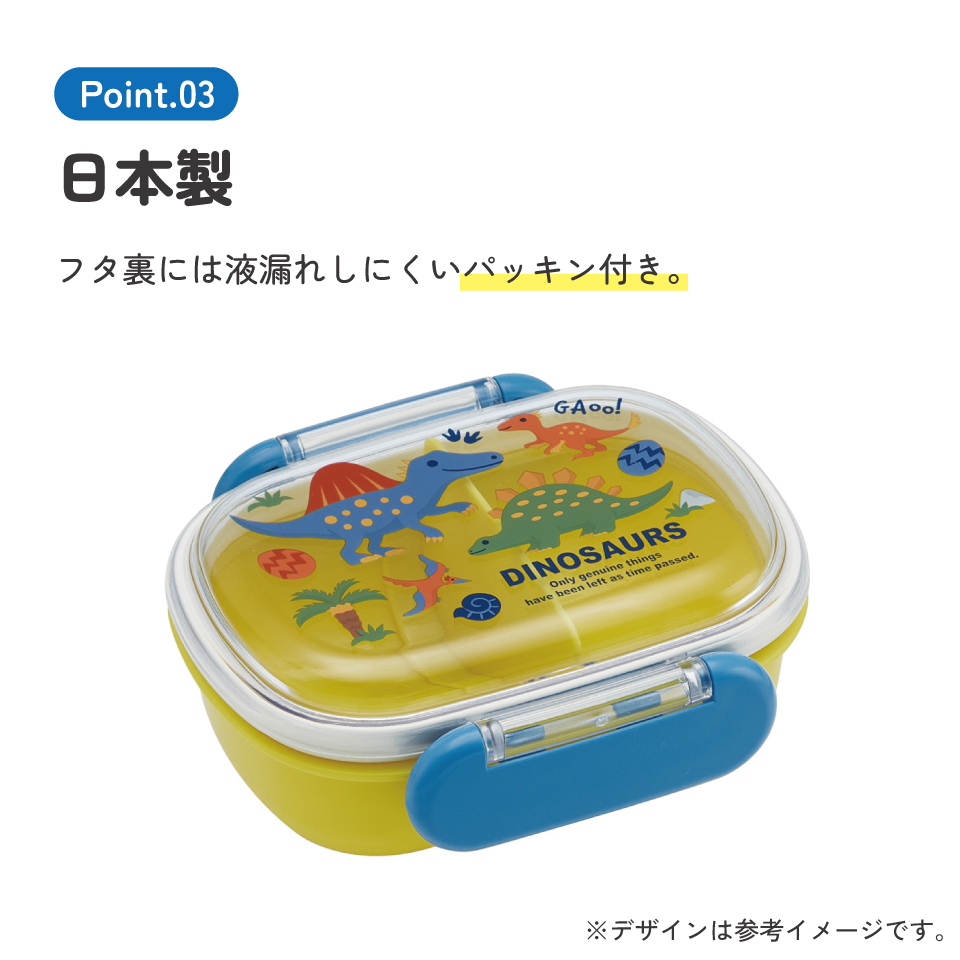 スケーター お弁当箱 子供 1段 270ml おしゃれ 幼稚園 弁当箱 仕切り ドーム型 キャラクター skater QAF1 ディノサウルス 恐竜 ダイナソー 男の子 男子【レンジ対応 食洗機対応 子ども ランチボックス】