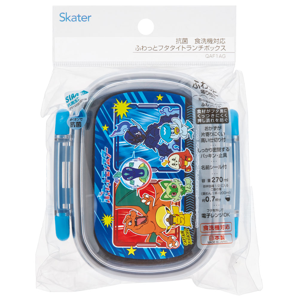 お弁当箱 一段 レンジ対応 食洗機対応 ランチボックス 270ml 1段弁当箱 skater スケーター QAF1AG ポケットモンスター ポケモン 24年 ピカチュウ 男の子