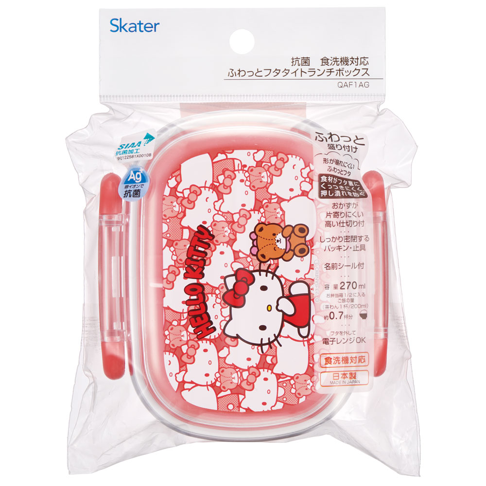 お弁当箱 一段 レンジ対応 食洗機対応 ランチボックス 270ml 1段弁当箱 skater スケーター QAF1AG キティ ハローキティ キティちゃん 女の子