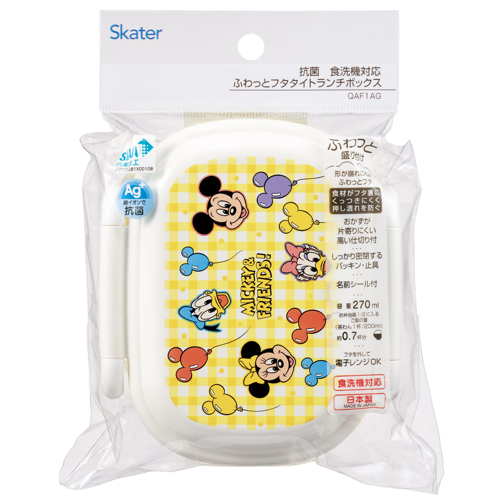 お弁当箱 子供 1段 270ml おしゃれ 幼稚園 弁当箱 仕切り ドーム型 キャラクター skater スケーター QAF1AG 風船 ミッキーマウス ミッキー Mickey 男の子 女の子