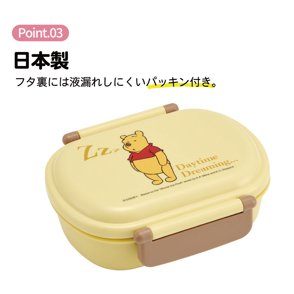 スケーター お弁当箱 子供 360ml 日本製 食洗機対応おかずがつぶれにくいドーム型ふた skater QAF2BA くまのプーさん フレンズ FUNNY FACE【キャラクター 1段 ランチボックス 丸型 かわいい おしゃれ 幼稚園 キッズ】