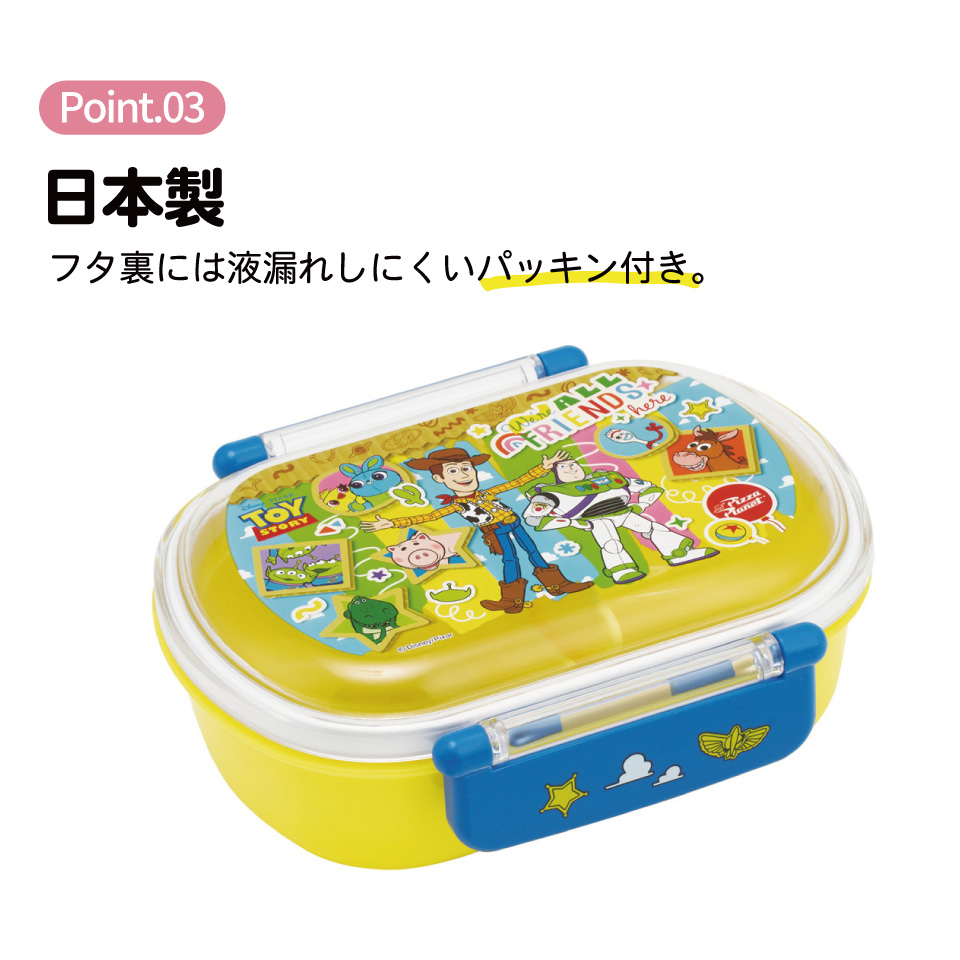 スケーター お弁当箱 子供 360ml 日本製 食洗機対応おかずがつぶれにくいドーム型ふた skater QAF2BA トイストーリー 26年 トイ・ストーリー 男の子 女の子【キャラクター 1段 ランチボックス 丸型 可愛い 幼稚園 キッズ】