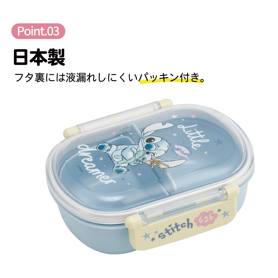 スケーター お弁当箱 子供 360ml 日本製 食洗機対応おかずがつぶれにくいドーム型ふた skater QAF2BA リロ&スティッチ スティッチ ハグ ディズニー【キャラクター 1段 ランチボックス 丸型 かわいい おしゃれ 幼稚園 キッズ】
