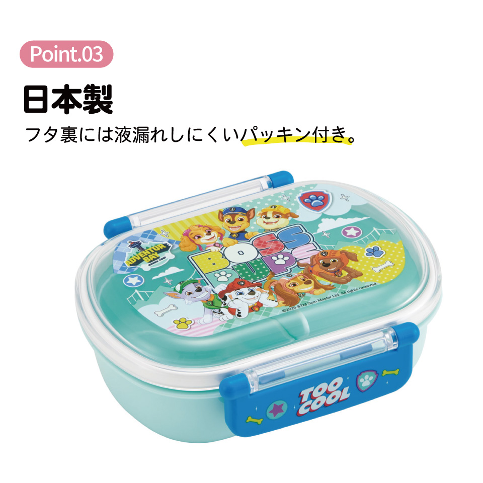 スケーター お弁当箱 子供 360ml 日本製 食洗機対応おかずがつぶれにくいドーム型ふた skater QAF2BA パウ パトロール 26年 パウパト 男の子 男子 男児【キャラクター 1段 ランチボックス 丸型 可愛い 幼稚園 キッズ】