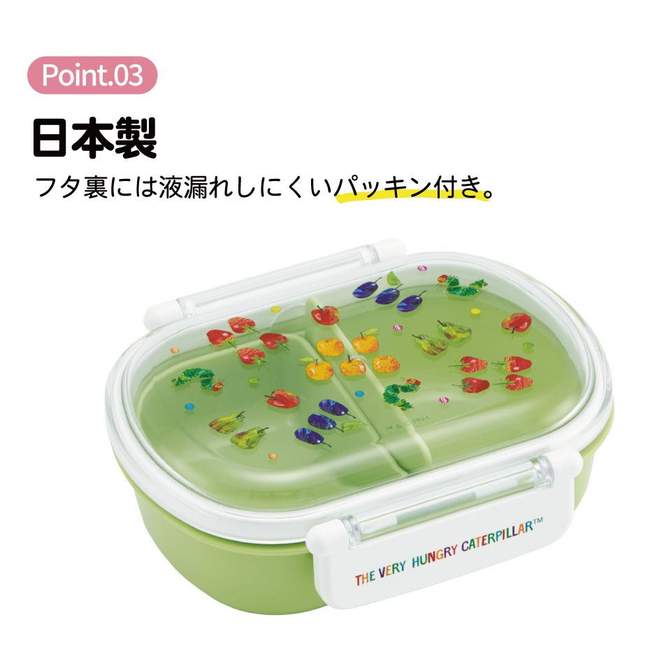 スケーター お弁当箱 子供 360ml 日本製 食洗機対応おかずがつぶれにくいドーム型ふた skater QAF2BA はらぺこあおむし フルーツパターン はらぺこ【キャラクター 1段 ランチボックス 丸型 可愛い 幼稚園 キッズ】