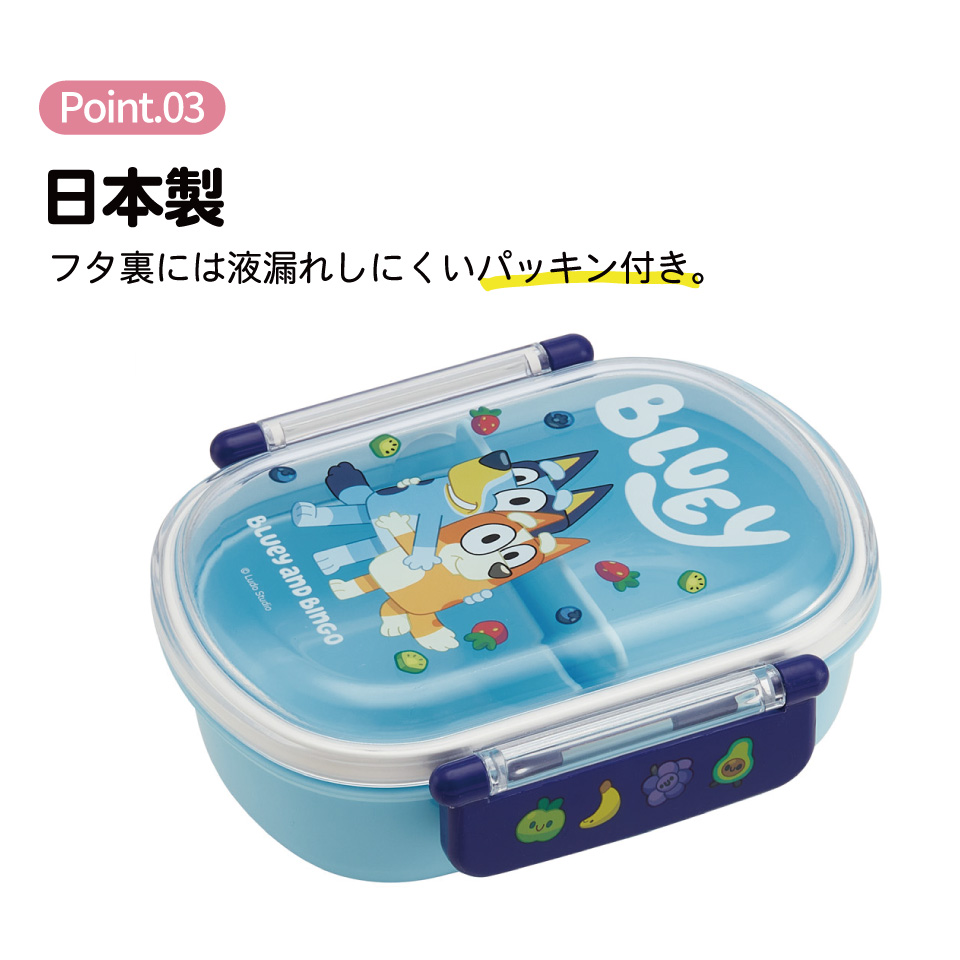 スケーター お弁当箱 子供 360ml 日本製 食洗機対応おかずがつぶれにくいドーム型ふた skater QAF2BA ブルーイ Bluey グッズ ビンゴ キャラクター【キャラクター 1段 ランチボックス 丸型 可愛い 幼稚園 キッズ】